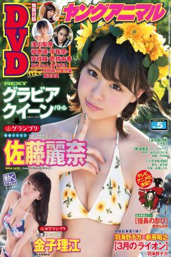 再见爱人4免费观看完整版