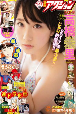 姐姐真漂亮韩剧