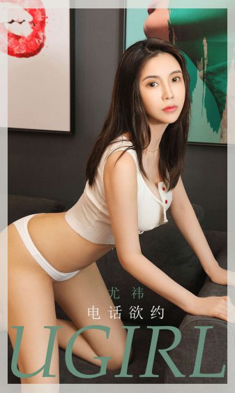 女教师未删减