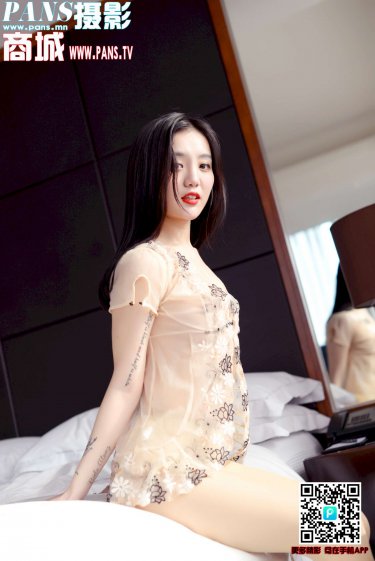 你是我的美味
