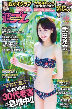 女人的法则