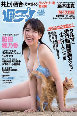 无所畏惧在哪个台播出