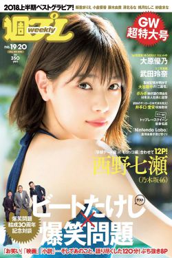饲养全人类
