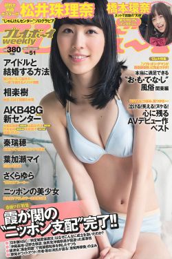 动漫人物嗟嗟嗟免费观看