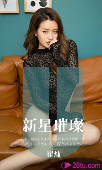内衣办公室动漫
