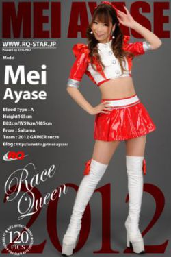 美女与野兽2