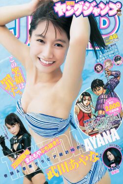 两女一男