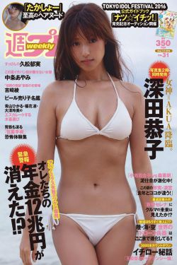 乡村禁忌:桂花嫂奇幻玄幻