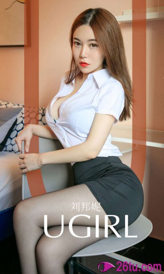 年轻的女学生