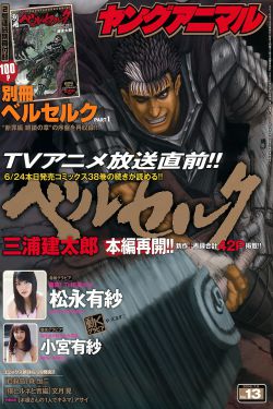 新乱世佳人吃扔是真吃东西吗