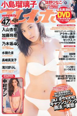 一路向西演员表