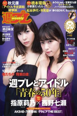 纳粹荒淫史