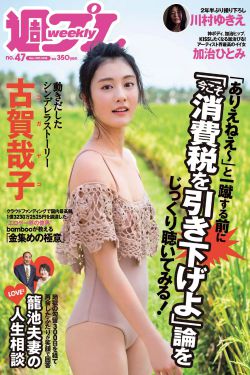 林阳苏颜最新章节