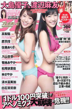 办公室特殊服务2在线观看