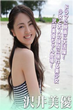 命运之夜第二季