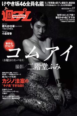 眷思量