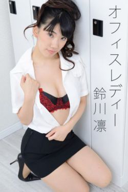侬好我的东北女友