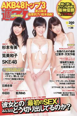 嫁给大山的女人