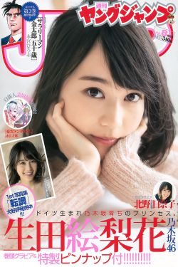 促醒者电视剧演员表