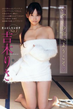 麻生希