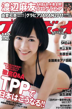 美国队长2:冬日战士