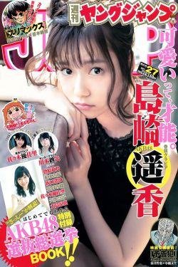 陆婷婷