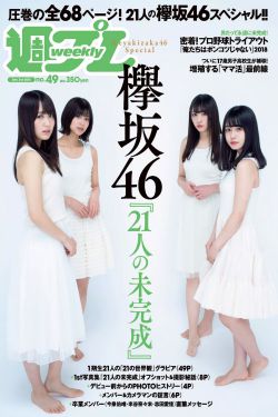 狼牙套加粗震动入珠套H