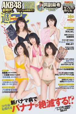 在教室伦流澡到高潮HBL原神
