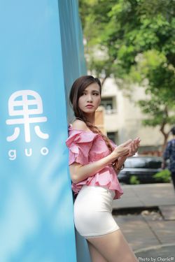郑荣和