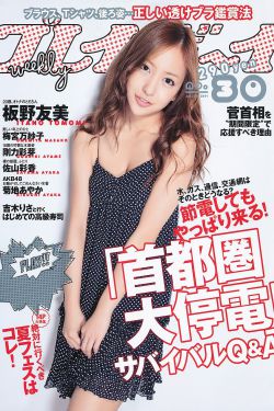 奋斗吧少年电视剧全集免费观看