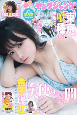 唐朝诡异录