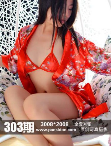 用手指搅拌