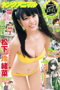 魔法奇缘