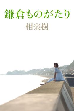 公交车后车座疯狂的做