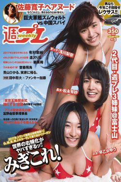麻辣女兵花絮