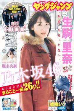 美味人妻